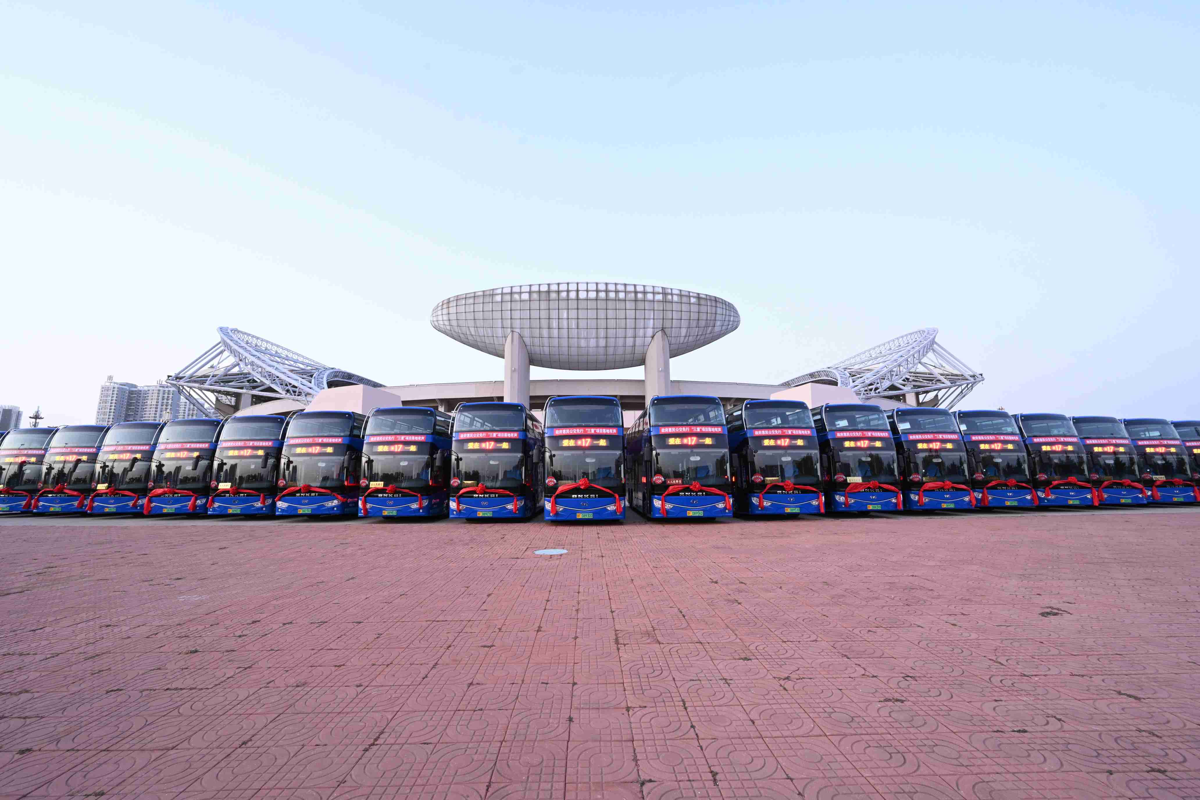 17路“愛(ài)在17，愛(ài)在一起”